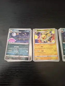 88 Pokemon Card Bundle Chinese gem box vol. 2 - Image 2