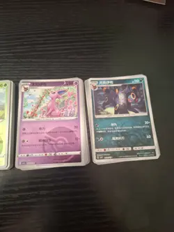 88 Pokemon Card Bundle Chinese gem box vol. 2 - Image 3