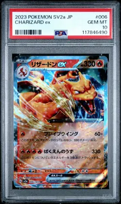 2023 POKEMON JPN SV2A-POKEMON 151 #006 CHARIZARD EX PSA 10 - Image 1