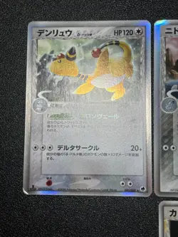 Lot of 8 Delta Series Blastoise Dragonite etc 2006 Holo Japanese Pokemon Card - Image 2