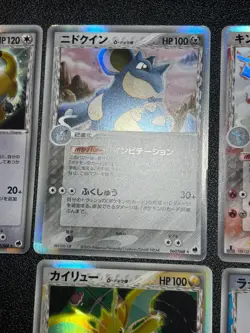 Lot of 8 Delta Series Blastoise Dragonite etc 2006 Holo Japanese Pokemon Card - Image 3