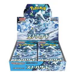 Pokemon TCG - Snow Hazard - SV2P - Japanese Booster Box Sealed - UK 🇬🇧 - Image 1