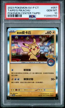 2023 POKEMON TRADITIONAL CHINESE SV-P PROMO #057 TAIPEI'S PIKACHU PSA 10 - Image 1