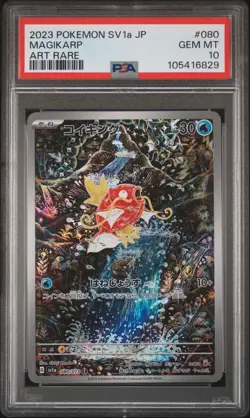 2023 POKEMON JPN SV1A-TRIPLET BEAT ART RARE #080 MAGIKARP PSA 10 - Image 1
