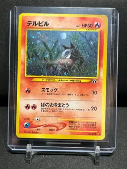 Houndour No. 228 Holo Rare Pokemon 2000 Neo Discovery LP/NM - Image 1