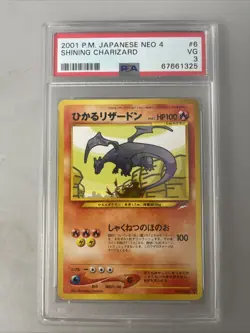 2001 Pocket Monsters Shining Charizard #6 Japanese VG 3 PSA Pokemon - Image 1