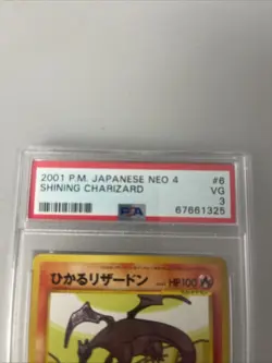 2001 Pocket Monsters Shining Charizard #6 Japanese VG 3 PSA Pokemon - Image 2