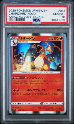 2020 POKEMON JPN SWORD & SHIELD AMAZING VOLT TACKLE #012 CHARIZARD-HOLO PSA 10 - Image 1