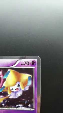 Pokemon Japanese Card Holo Rare Jirachi Nintendo 015/032 U 1st Edition - Image 3