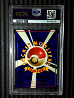 PSA 9 1996 Japanese Basic Raichu HOLO Pokemon Card - Image 2