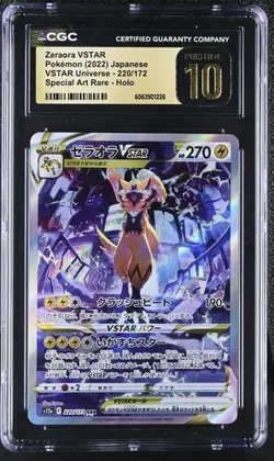 ⚡⚡ CGC 10 Pristine Zeraora VSTAR 220/172 SAR VSTAR Universe s12a Pokemon Card - Image 1