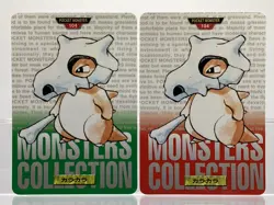 2 SET! Cubone No.104 Bandai Carddass Red & Green Japanese Pokemon Cards LPMP! - Image 1