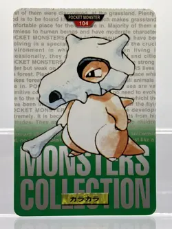 2 SET! Cubone No.104 Bandai Carddass Red & Green Japanese Pokemon Cards LPMP! - Image 2