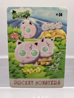 Jigglypuff #04 Bandai Sealdass Fancy Graffiti Promo Pokemon Card Japanese NM- - Image 1