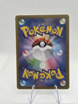 [NM] Pokemon Card Japanese - Lapras AR 177/172 S12a VSTAR Universe M840 - Image 2