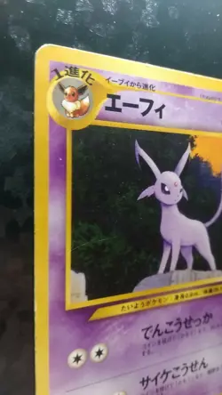 Espeon Pokemon Card Japanese Game No.196 Promo Play Card - Image 2