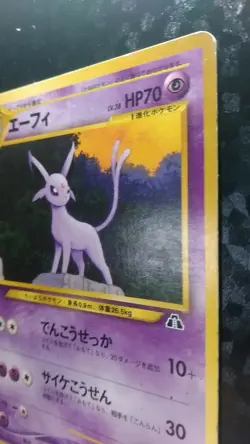 Espeon Pokemon Card Japanese Game No.196 Promo Play Card - Image 5