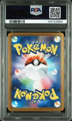 PSA10 Mega Lucario ex SAR 088/063 ex SR SEQ Mega Brave M1L Pokemon Card Japanese - Image 5