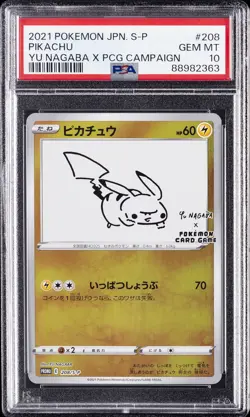 2021 POKEMON JPN S PROMO YU NAGABA X POKEMON CARD GAME CAMPAIGN PIKACHU PSA 10 - Image 1