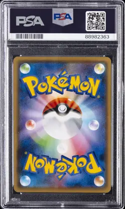 2021 POKEMON JPN S PROMO YU NAGABA X POKEMON CARD GAME CAMPAIGN PIKACHU PSA 10 - Image 2