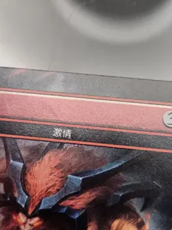 Ifrit (Fury) Rainbow Foil MTG Final Fantasy Secret Lair NM Japanese - Image 2