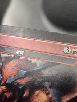 Ifrit (Fury) Rainbow Foil MTG Final Fantasy Secret Lair NM Japanese - Image 3