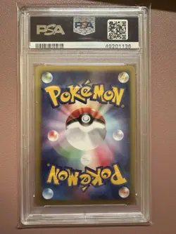 psa 9 2002 pokemon japanese pikachu mcdonald’s promo - Image 2