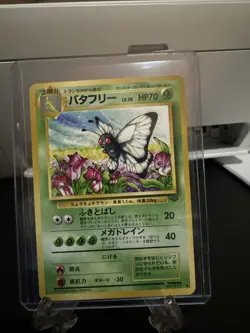 Butterfree Pokemon Jungle Regular (Japanese) - Image 1