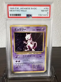 Mewtwo 1996 Pokemon Japanese Base set #150 PSA 8 - Image 3