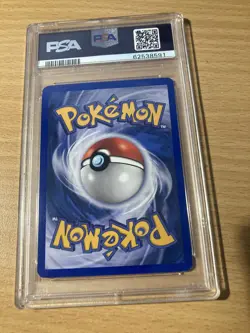 PSA 8 Aquapolis Houndoom 2003 Pokemon - Image 2