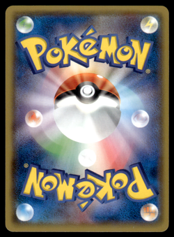 Ninetails 013/070 XY5 Gaia Volcano 1st Ed Pokemon Japanese LP-1 - Image 2