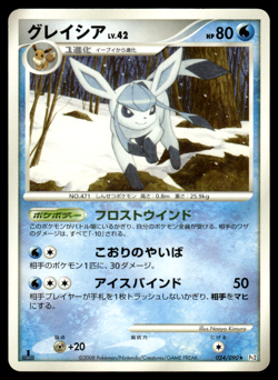 Glaceon 024/090 PT2 Bonds to the End of Time 1st Ed Pokemon Japanese MP-1 - Image 1