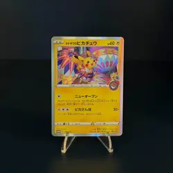 Pokemon 2020 Kanazawa Pikachu 144/S-P Japanese Pokemon Center Promo - Image 1