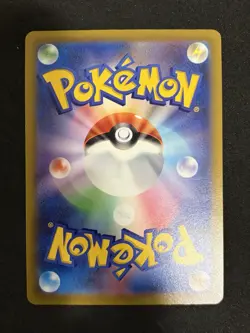 2023 Pokemon Japanese Triplet Beat Magikarp Art Rare 080 NM/Mint - Image 2