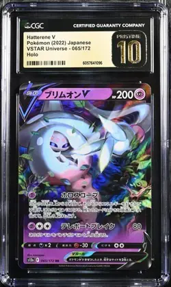 ✨✨ CGC 10 Pristine HATTERENE V POKEMON 2022 JAPANESE VStar Universe 065/172 - Image 1