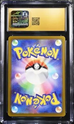 ✨✨ CGC 10 Pristine HATTERENE V POKEMON 2022 JAPANESE VStar Universe 065/172 - Image 2