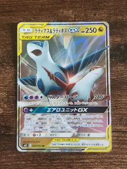 Latias & Latios GX 060/095 Tag Team Tag Bolt Japanese Pokemon TCG NM - Image 1
