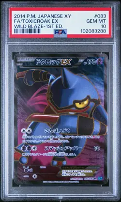 2014 POKEMON JPN XY WILD BLAZE 1ST ED #083 FULL ART/TOXICROAK EX PSA 10 - Image 1