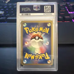 PSA 8 Tyranitar EX Pokemon 2005 Golden Sky Silvery Ocean 1st Japanese 093/106 - Image 2