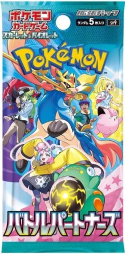 X1 Pokemon Battle Partners Booster Pack! Japanese -US Seller- Sealed - Image 1