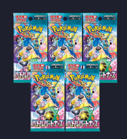 X1 Pokemon Battle Partners Booster Pack! Japanese -US Seller- Sealed - Image 2