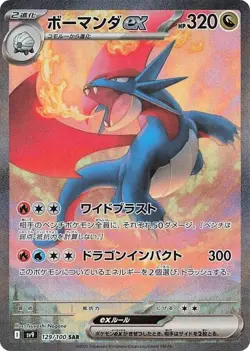 X1 Pokemon Battle Partners Booster Pack! Japanese -US Seller- Sealed - Image 5