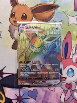 Glaceon VMAX HR CS4aC-167/132 Pokemon Card Chinese #1 - Image 1