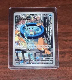 Pokemon TCG Stellar Crown Squirtle Holo Card 148/142 Illustration Rare - Image 1