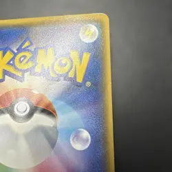 Pokemon Fan Club SR 071/066 Japanese Tag Bolt 2018 Full Art Trainer Card - Image 4