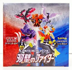 Matchless Fighters Booster Pack S5a JAPANESE Pokemon Card TCG Brand New & Sealed - Image 3