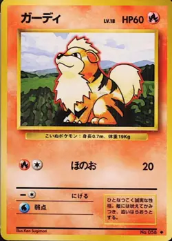 Growlithe No. 058 Base Set JAPANESE Vintage 1996 WOTC Pokemon Card Near Mint NM - Image 1