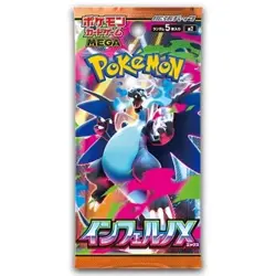 15 Packs Inferno X Booster Pack M2 Japanese Pokemon Card - weighted - Image 1