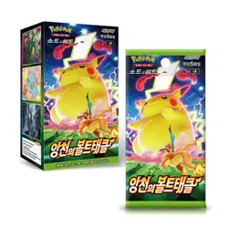 Astonishing Volt Tackle Booster Box KOREAN Vivid Voltage Pokemon Card New Sealed - Image 3