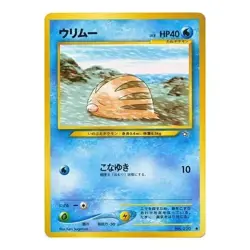 Swinub no. 220 Neo Genesis JAPANESE 2000 Vintage WOTC Pokemon Card TCG Near Mint - Image 1